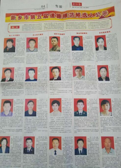 QQ图片20170227174109.jpg