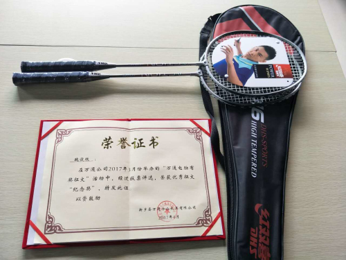 幸运奖.jpg