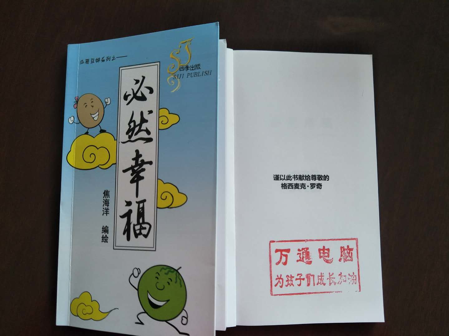 微信图片_20171226101629.jpg
