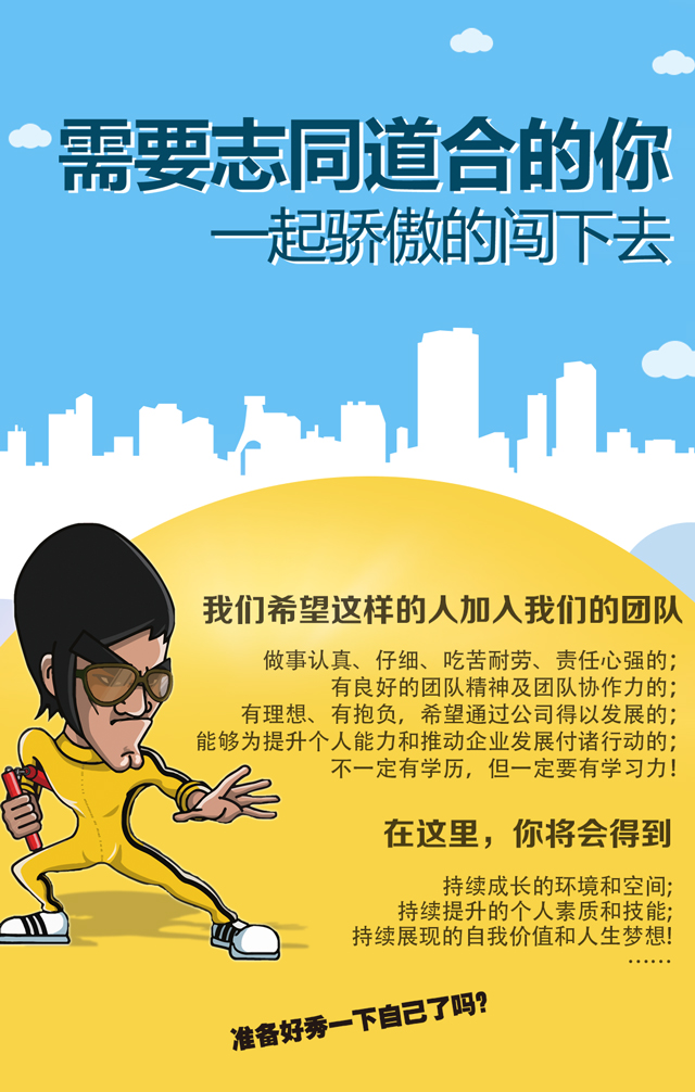 需要志同道合的你.jpg
