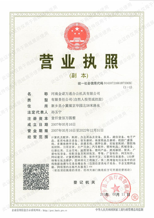 证件bg水印.jpg