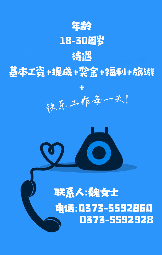 联系方式.jpg