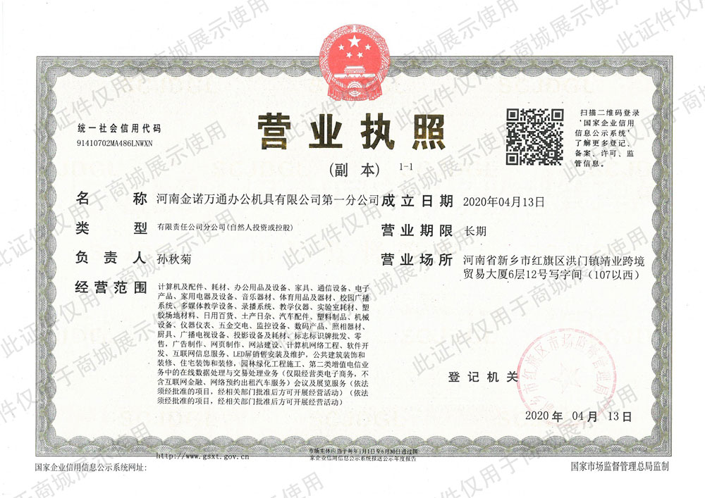 一分公司.jpg