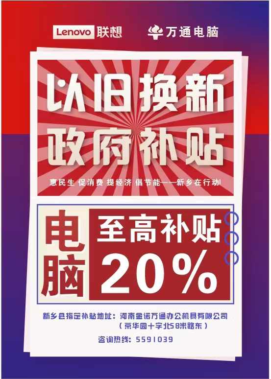 微信图片_20240911173817.jpg