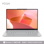 YOGA Pro14s (Yoga Slim 7）Carbon锐龙版14英寸轻薄笔记本电脑