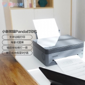 联想（Lenovo）小新熊猫Panda打印机打印复印扫描云打印一体机