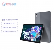 联想小新Pad Pro 2022 11.2英寸平板电脑 迅鲲版 6+128G