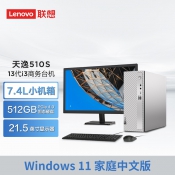 联想A820