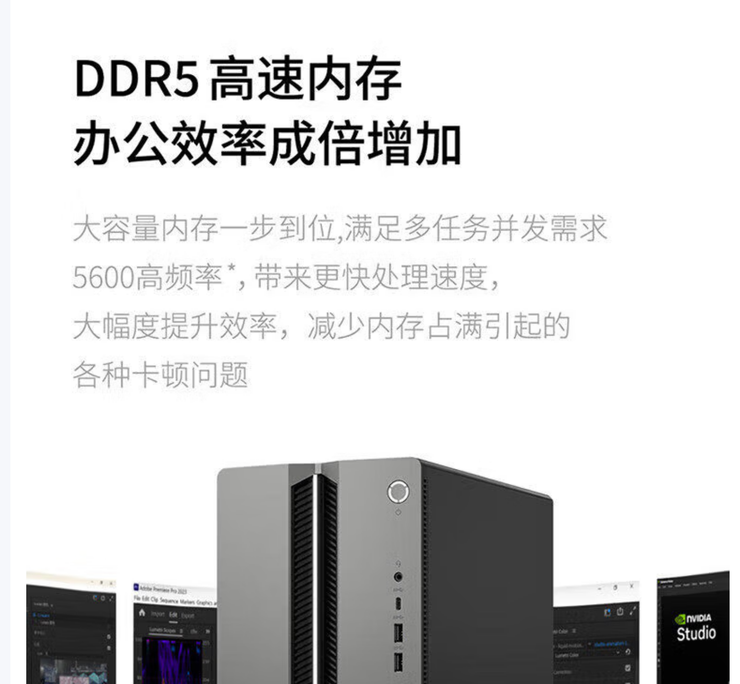 联想（lenovo）GeekPro台式机14代酷睿高性能游戏设计主机 i5-14400F |3050独显 | 16G DDR5 | 512G固态 官方标配