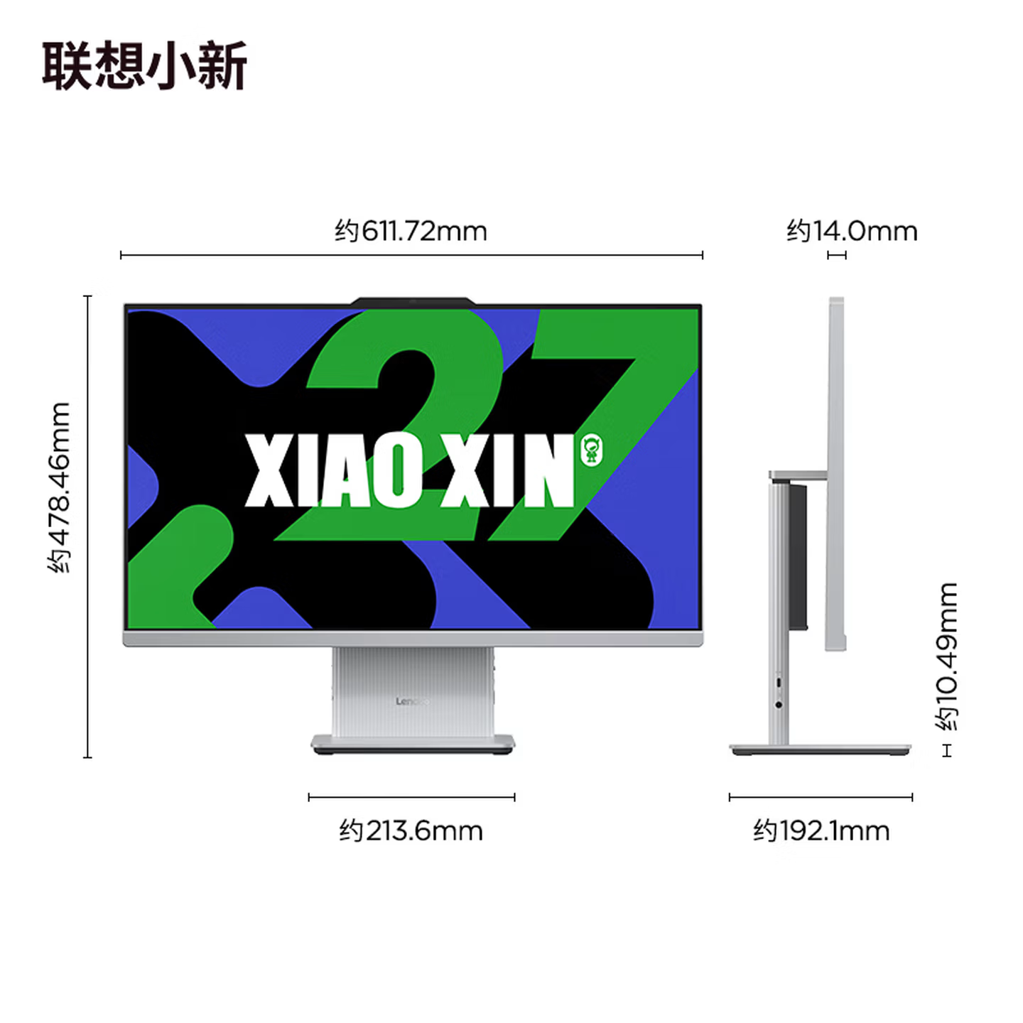 联想（Lenovo）小新一体台式机电脑27英寸(13代i5-13420H 16G 1TB)